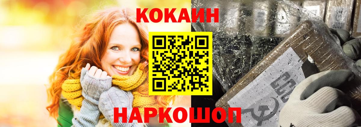 Гатчина  Cocaine VHQ  Вход с VPN 