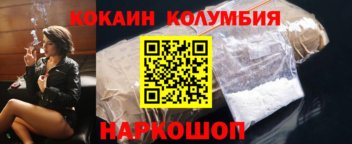 КОКАИН 98% Гатчина