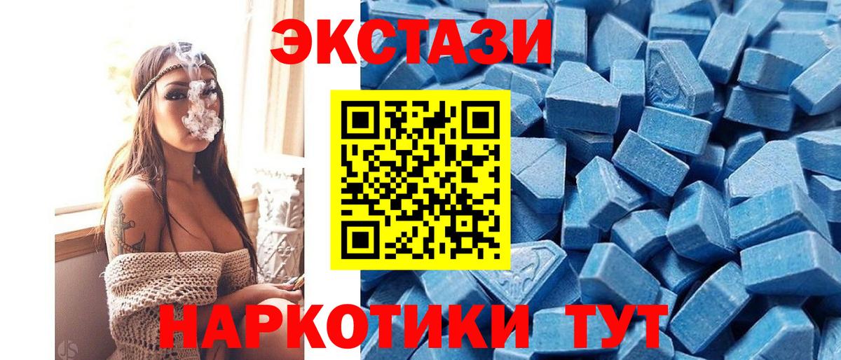 Ecstasy диски  Вход с VPN  Гатчина  Экстази Philipp Plein 