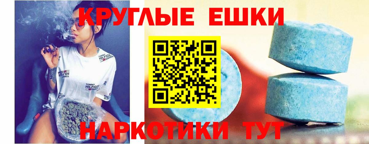 Ecstasy MDMA Гатчина