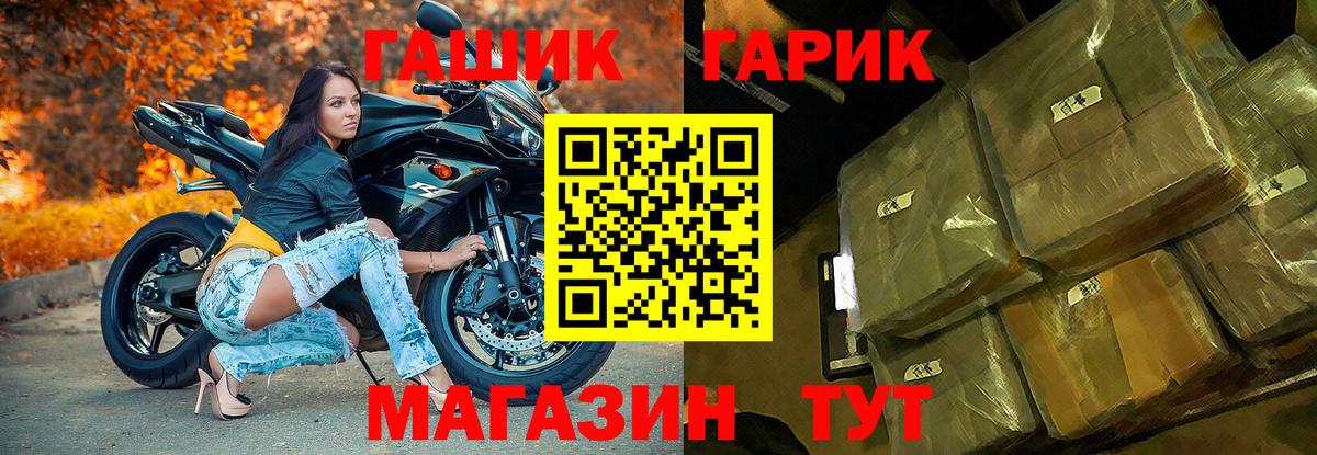 Гашиш AMNESIA HAZE  Гашиш ice o lator  ГАШИШ  Гатчина  Вход с VPN 