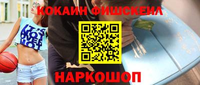кокаин VHQ Ликино-Дулёво
