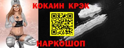 jwh Лесосибирск
