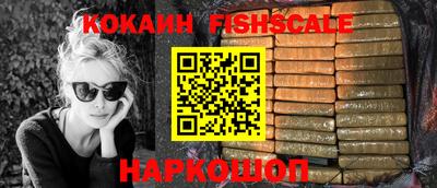 кокаин VHQ Ликино-Дулёво