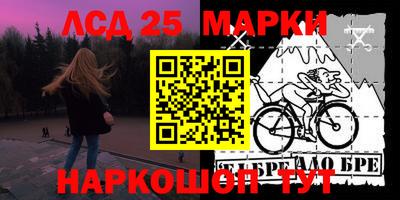 гашишное масло Ливны