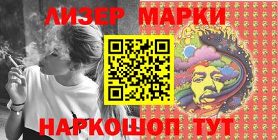 гашишное масло Ливны