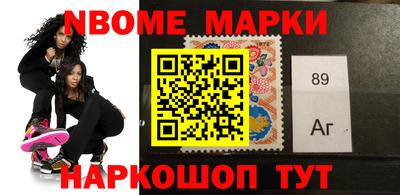 гашишное масло Ливны