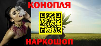 гашишное масло Ливны