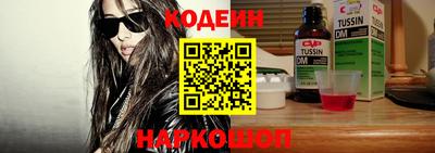 кокаин VHQ Ликино-Дулёво