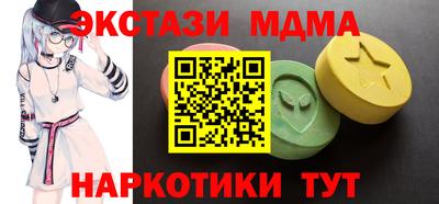 гашишное масло Ливны