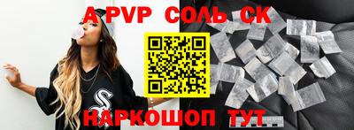 jwh Лесосибирск