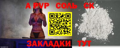 кокаин VHQ Ликино-Дулёво