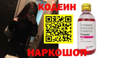 jwh Лесосибирск
