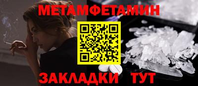 гашишное масло Ливны