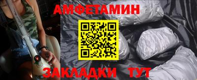 гашишное масло Ливны