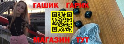 jwh Лесосибирск