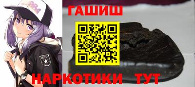 гашишное масло Ливны