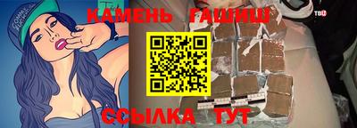 гашишное масло Ливны