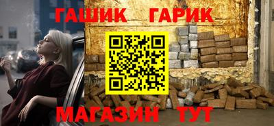 гашишное масло Ливны