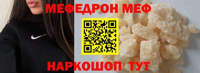 гашишное масло Ливны