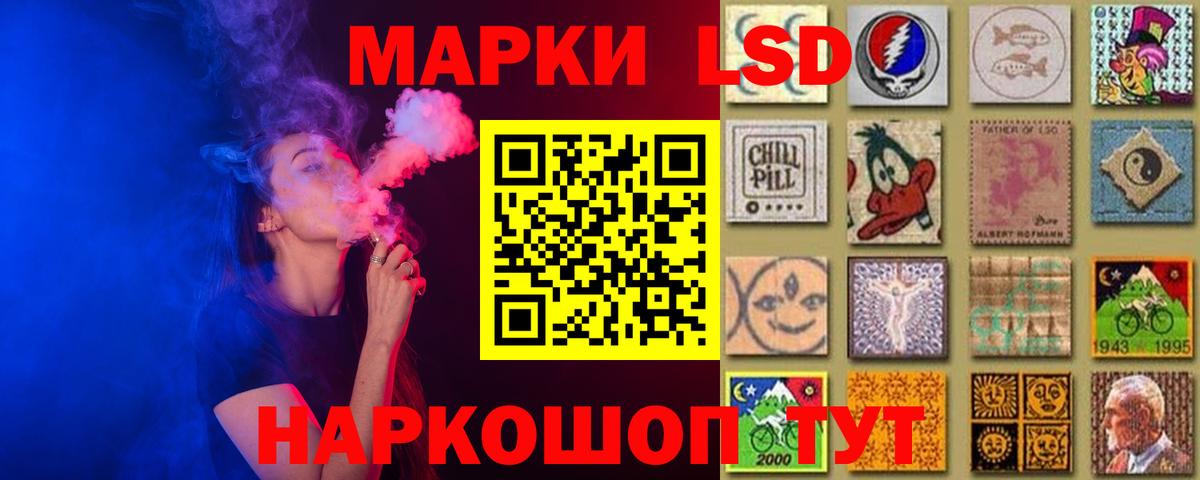 LSD-25 экстази кислота Гатчина