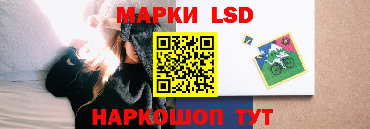 Гатчина  Лсд 25 экстази  Лсд 25 экстази ecstasy  Вход с VPN  Лсд 25 экстази кислота 