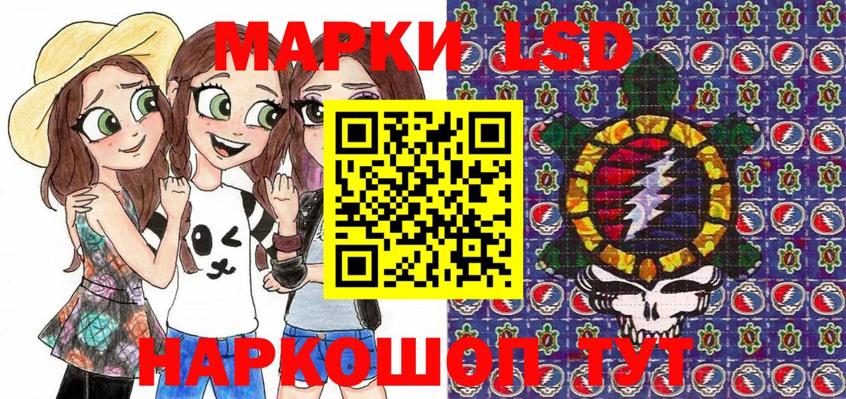 Гатчина  Марки 25I-NBOMe  Вход с VPN  Марки 25I-NBOMe 1,5мг 
