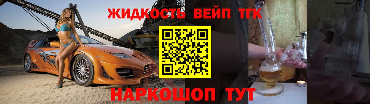 Гатчина  Дистиллят ТГК THC oil  цена   Вход с VPN  Дистиллят ТГК гашишное масло 