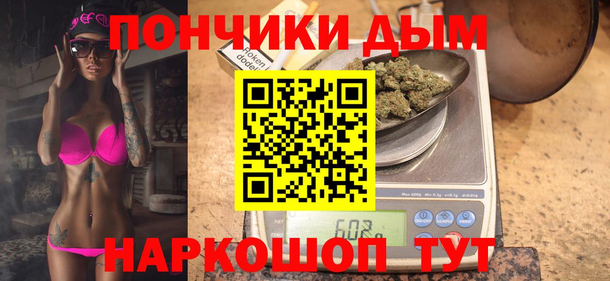 Канабис гибрид  Бошки Шишки THC 21%  Вход с VPN  Гатчина  Каннабис VHQ 